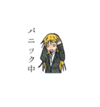 囲まれて…（個別スタンプ：3）
