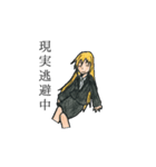 囲まれて…（個別スタンプ：4）
