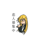 囲まれて…（個別スタンプ：5）