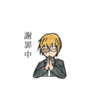 囲まれて…（個別スタンプ：7）