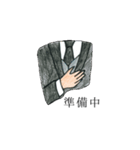 囲まれて…（個別スタンプ：37）