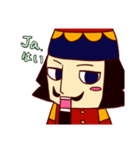 ドイツ語リアクションスタンプ（個別スタンプ：6）