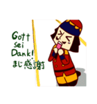 ドイツ語リアクションスタンプ（個別スタンプ：11）