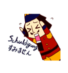 ドイツ語リアクションスタンプ（個別スタンプ：12）