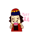 ドイツ語リアクションスタンプ（個別スタンプ：16）