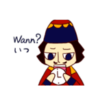 ドイツ語リアクションスタンプ（個別スタンプ：26）
