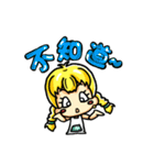 Leiya（個別スタンプ：3）