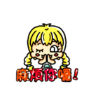 Leiya（個別スタンプ：8）