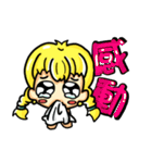 Leiya（個別スタンプ：9）