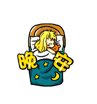 Leiya（個別スタンプ：15）