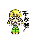 Leiya（個別スタンプ：33）