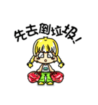 Leiya（個別スタンプ：35）