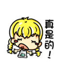 Leiya（個別スタンプ：38）