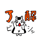 KOMEZUMI(Sticker)（個別スタンプ：3）