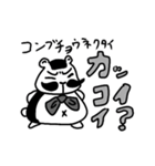 KOMEZUMI(Sticker)（個別スタンプ：7）