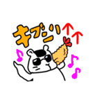 KOMEZUMI(Sticker)（個別スタンプ：8）