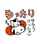 KOMEZUMI(Sticker)（個別スタンプ：9）