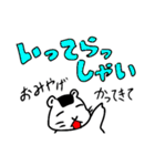 KOMEZUMI(Sticker)（個別スタンプ：14）