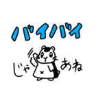 KOMEZUMI(Sticker)（個別スタンプ：24）