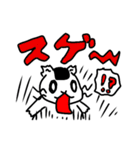 KOMEZUMI(Sticker)（個別スタンプ：25）