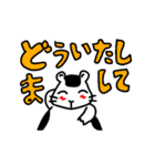 KOMEZUMI(Sticker)（個別スタンプ：30）