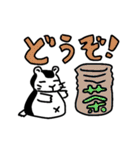 KOMEZUMI(Sticker)（個別スタンプ：31）