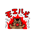 KOMEZUMI(Sticker)（個別スタンプ：35）