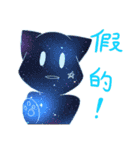 Fate Cat People here！（個別スタンプ：40）