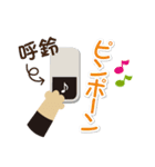 ダックス『あじゅまる』！vol.1（個別スタンプ：5）
