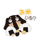 ダックス『あじゅまる』！vol.1（個別スタンプ：13）