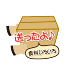 ダックス『あじゅまる』！vol.1（個別スタンプ：16）