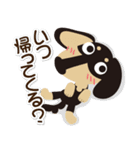 ダックス『あじゅまる』！vol.1（個別スタンプ：17）