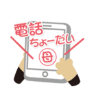ダックス『あじゅまる』！vol.1（個別スタンプ：19）