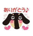 ダックス『あじゅまる』！vol.1（個別スタンプ：22）