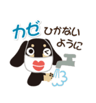 ダックス『あじゅまる』！vol.1（個別スタンプ：23）