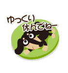 ダックス『あじゅまる』！vol.1（個別スタンプ：26）