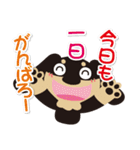 ダックス『あじゅまる』！vol.1（個別スタンプ：27）