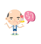 The little bald boy（個別スタンプ：1）