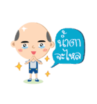 The little bald boy（個別スタンプ：5）