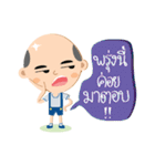 The little bald boy（個別スタンプ：6）