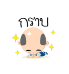 The little bald boy（個別スタンプ：11）