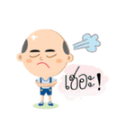 The little bald boy（個別スタンプ：13）