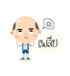 The little bald boy（個別スタンプ：15）