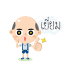 The little bald boy（個別スタンプ：18）
