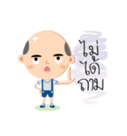 The little bald boy（個別スタンプ：21）