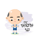 The little bald boy（個別スタンプ：23）