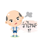 The little bald boy（個別スタンプ：37）