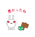 肉食うさぎ 01（個別スタンプ：8）