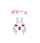 肉食うさぎ 01（個別スタンプ：11）