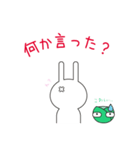 肉食うさぎ 01（個別スタンプ：14）